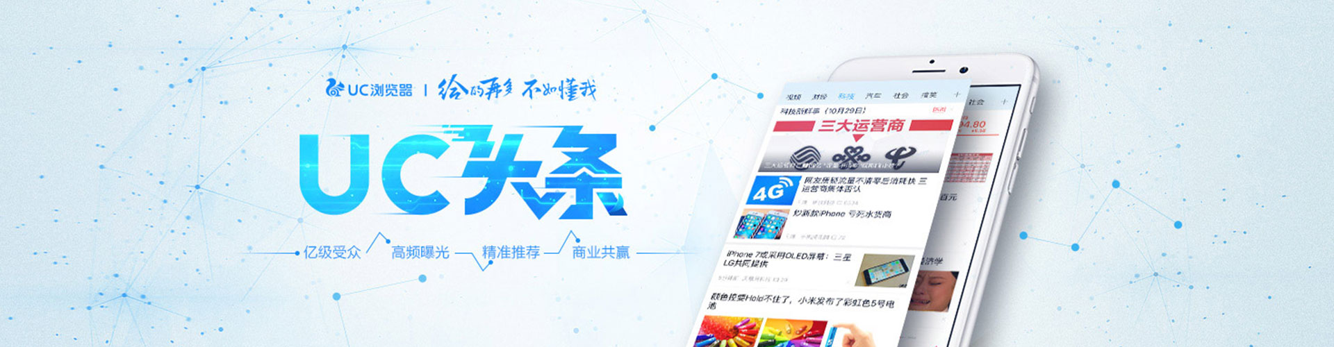 小港sem运营