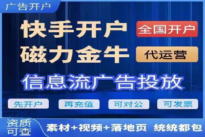 百度信息流广告推广策略分析