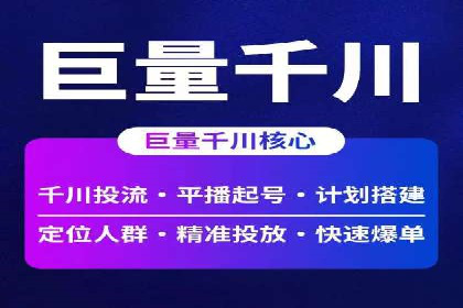 竞价广告的奥秘：网络推广在体育产业的运用